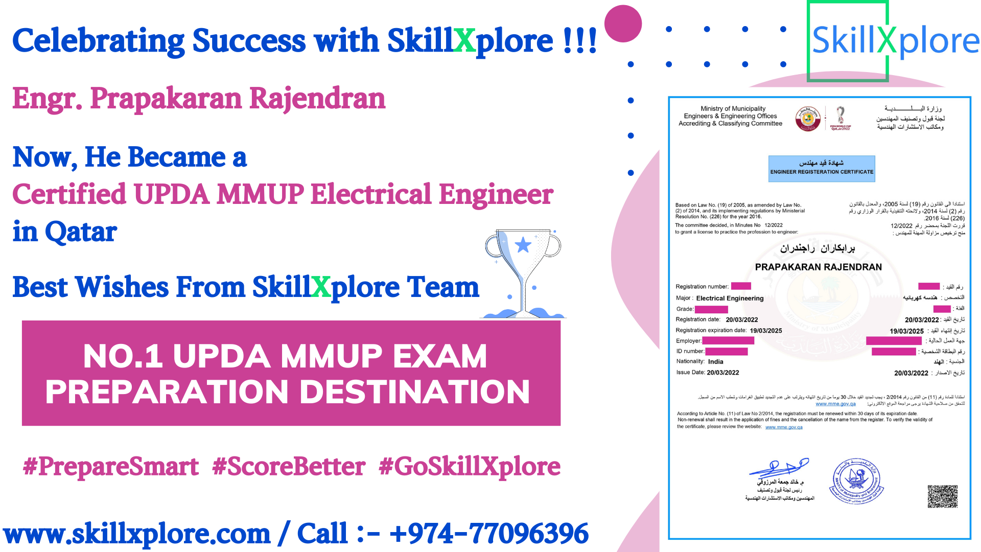 UPDA-Exam-Syllabus-For-Electrical-Engineering