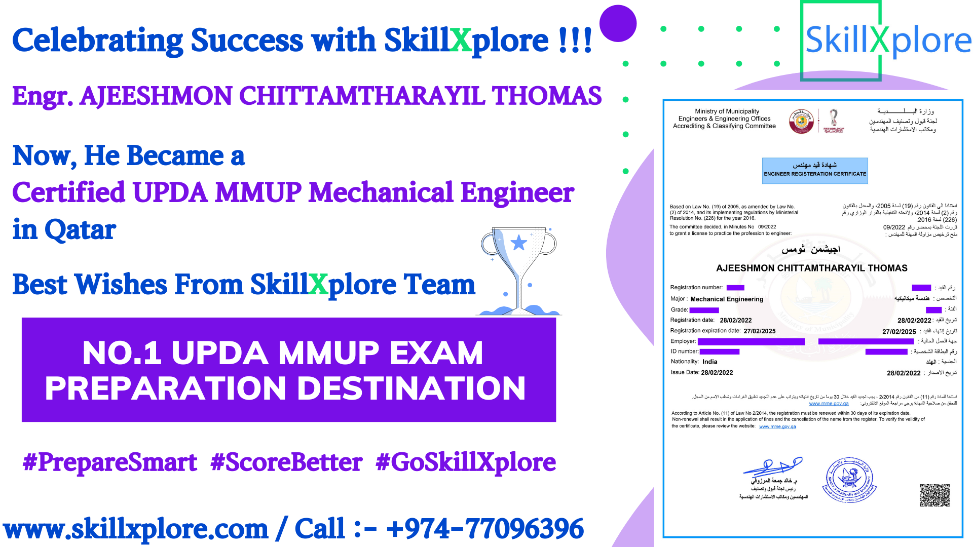 UPDA Mechanical Study Material PDF Free Download