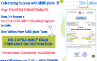 UPDA Exam Questions For Electrical Engineers PDF Qatar