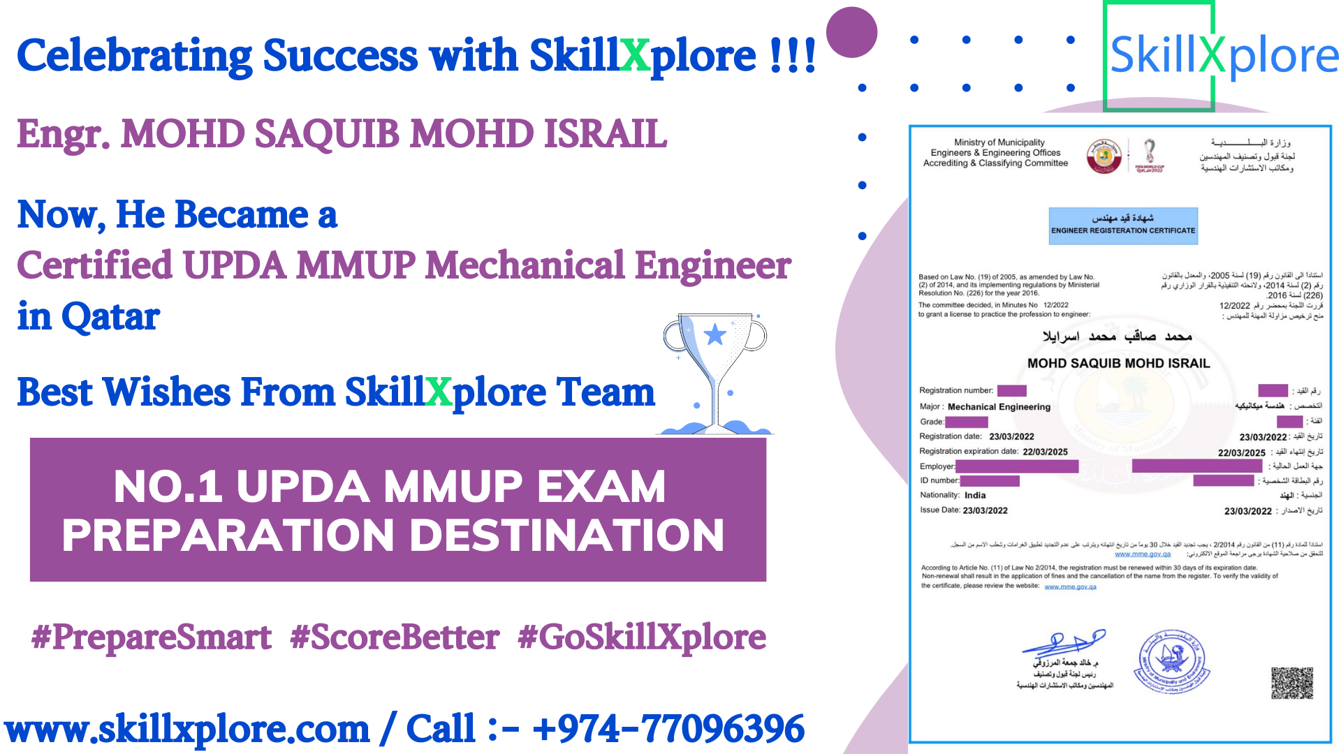 UPDA Exam Questions for Mechanical Engineers PDF