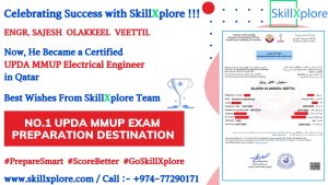 UPDA Exam Questions for Electrical Engineers pdf