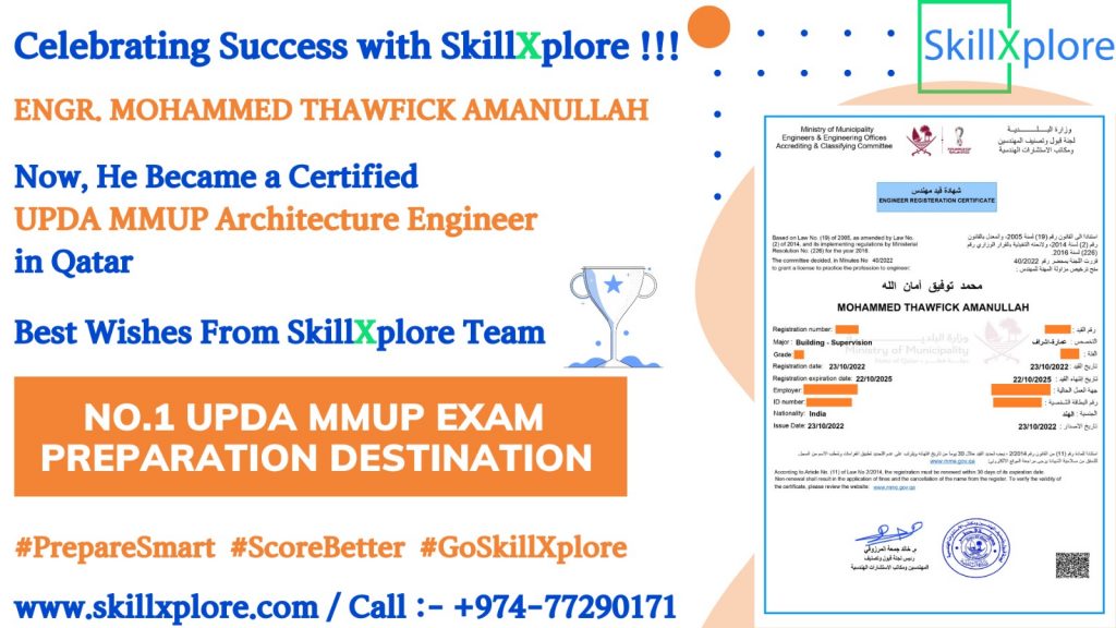 UPDA-Exam-For-Architecture-Engineering