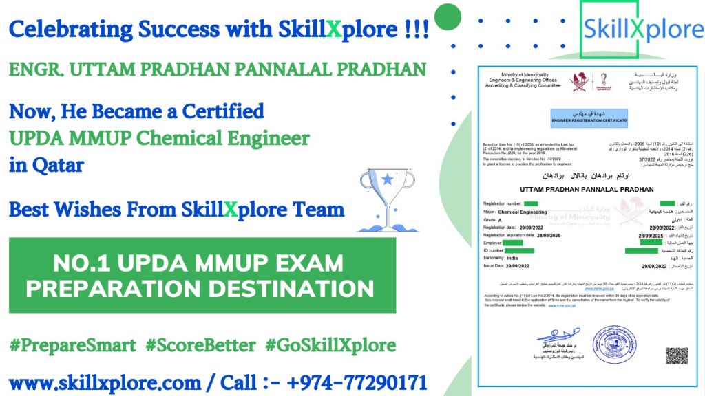 UPDA Exam For Chemical Engineering