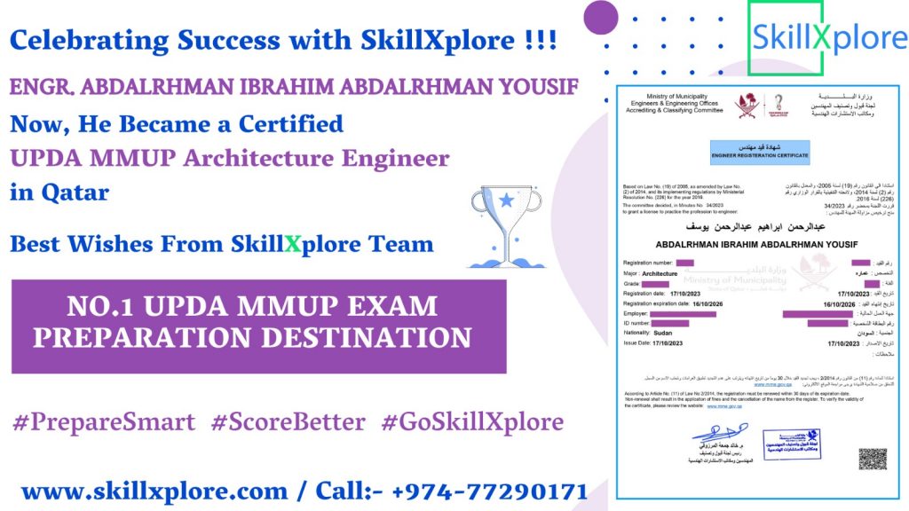UPDA MMUP Architecture Exam Training Qatar