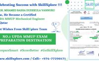 UPDA-Mechanical-Exam-Questions-SkillXplore