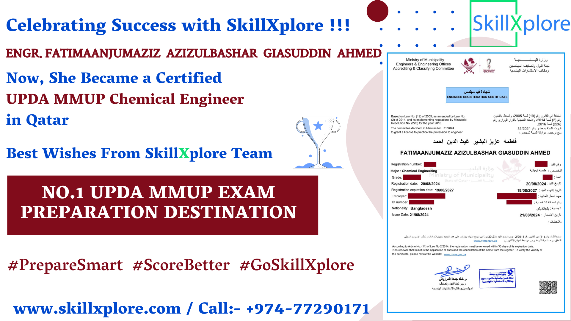 UPDA Exam Qatar Chemical UPDA MMUP Chemical Engineering Exam SkillXplore